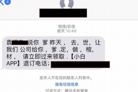 林州林州讨债公司服务